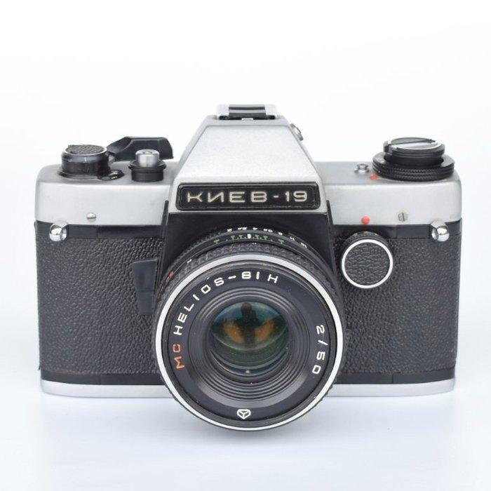 Kiev 19 + MC Helios-81H 2,0/50 mm | Single lens reflex, Audio, Tv en Foto, Fotocamera's Analoog