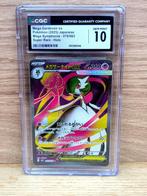 Pokémon - 1 Graded card - Gardevoir #078 Mega - Full Art -