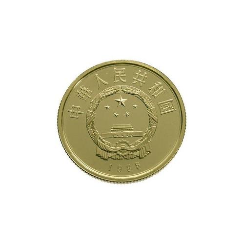 China. 1984 Confucius, Proof, Postzegels en Munten, Edelmetalen en Baren