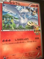 Pokémon - 1 Card - Pokemon Jumbo Card reshiram JR Hokkaido, Hobby en Vrije tijd, Nieuw