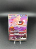 Pokémon - 3 Card - Charizard SAR 201/165 + Charmeleon &, Hobby en Vrije tijd, Verzamelkaartspellen | Pokémon, Nieuw
