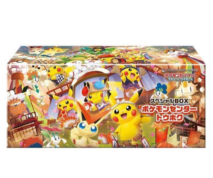 Pokémon - 1 Sealed box - Scarlet & Violet - Pokémon Center, Hobby en Vrije tijd, Verzamelkaartspellen | Pokémon
