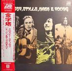 Crosby, Stills, Nash & Young - All Together - 1 x JAPAN, Cd's en Dvd's, Nieuw in verpakking