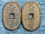 Japan. 100 Mon Tempo tsuho Edo period, 19th century (Zonder, Timbres & Monnaies, Monnaies | Asie