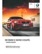2014 BMW 2 SERIE COUPÉ INSTRUCTIEBOEKJE NEDERLANDS, Ophalen of Verzenden
