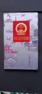 China 1951/1979 - Loting van 24 Volledige Serie (125, Gestempeld