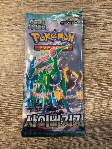 The Pokémon Company - 40 Booster pack - Pokémon