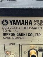 Yamaha - A-560 Amplificateur audio, Nieuw