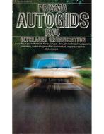 1974 PRISMA AUTOGIDS NEDERLANDS, Boeken, Auto's | Folders en Tijdschriften, Nieuw