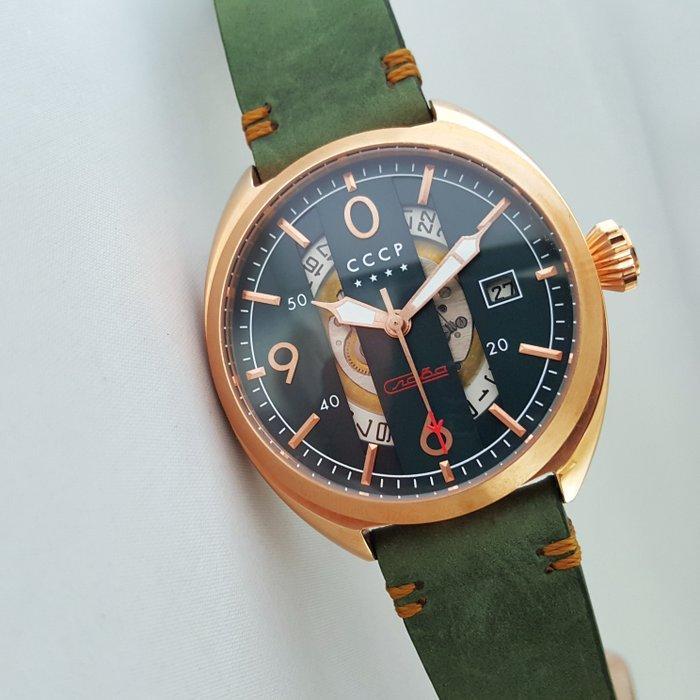 CCCP - YAK-15 - Automatic - Aviation Turbo Jet - Slava, Bijoux, Sacs & Beauté, Montres | Hommes