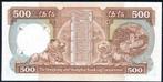Hong Kong. - 500 Dollars 1990 - Pick 195 (Sans prix de