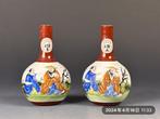 (Lot.00278ab) - Porselein - China - Modern, Antiek en Kunst