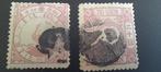 Japan 1875/1875 - 2 Japanse postzegels - 12 sen série, Postzegels en Munten, Gestempeld
