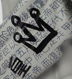 Zcwo (XX) - Liberty Dead - The King