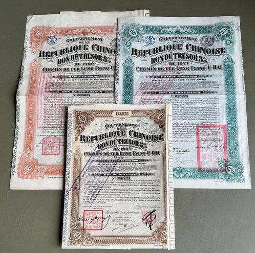Chine. - Nice set of three Chinese Lung-Tsing-U-Hai Railroad, Postzegels en Munten, Munten | Nederland