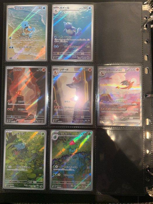 Pokémon - 66 Bulk kaarten Alternate art, Full art, Hobby en Vrije tijd, Verzamelkaartspellen | Pokémon