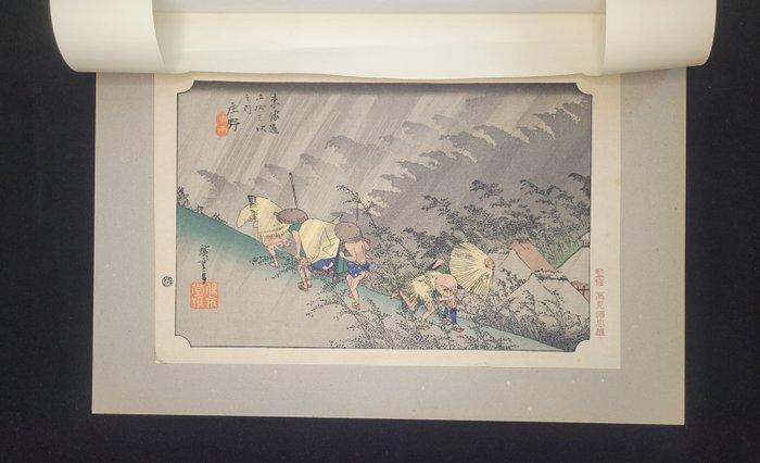 Shno hakuu - Utagawa Hiroshige (1797-1858) - Japan - 20e, Antiek en Kunst, Antiek | Overige Antiek
