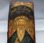 Icoon - Hout, Antiek en Kunst