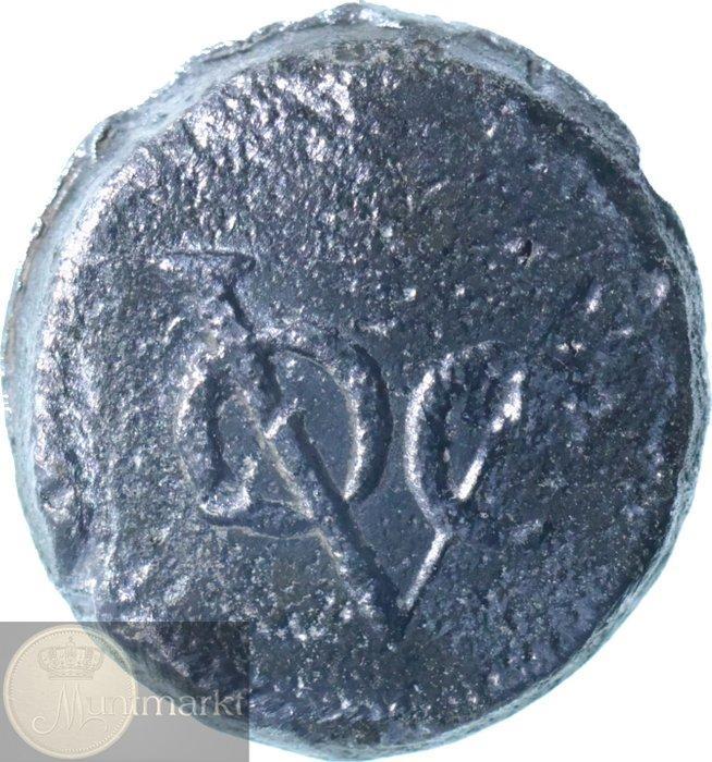 Néerlandais-Indonésie - République Batave - VOC - Java., Postzegels en Munten, Munten | Nederland