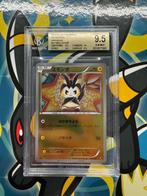Pokémon - 1 Graded card - Emolga pop 1 041/093 Foil,, Hobby en Vrije tijd, Nieuw