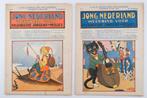 Jong Nederland - GeIllustreerd door Daan Hoeksema - 95, Boeken, Stripverhalen, Nieuw
