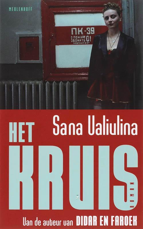 Het kruis 9789029080507 S. Valiulina, Boeken, Romans, Gelezen, Verzenden