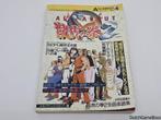Game Guide - All About Vol.4 - Art Of Fighting 2 - Japan, Boeken, Overige Boeken, Verzenden, Nieuw
