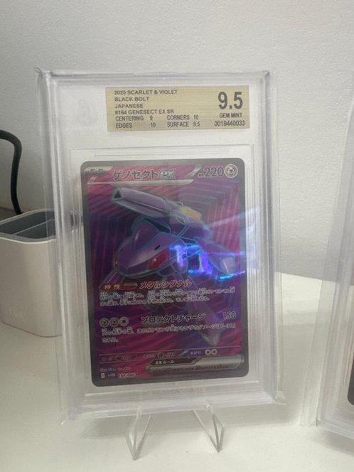 Pokémon - 3 Graded card - Genesect EX Alternate art, Foil -, Hobby en Vrije tijd, Verzamelkaartspellen | Pokémon