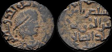 1173-1181ad Anatolia al-jazira Islamic Anatoliaal-jazira... beschikbaar voor biedingen
