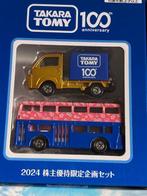 Tomica - Voiture miniature (4) - Limited edition miniature, Hobby en Vrije tijd, Nieuw