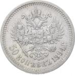 Rusland. Alexander III (1881-1894). 50 Kopeks 1894  (Zonder, Postzegels en Munten, Munten | Europa | Niet-Euromunten