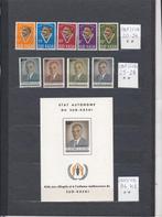 Sud-Kasaï, Congo, Katanga, Albertville 1960/1963 - Colonies, Postzegels en Munten, Gestempeld