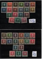 Oostenrijk-Hongarije - Roemeense militaire post 1912/1912 -, Postzegels en Munten, Gestempeld