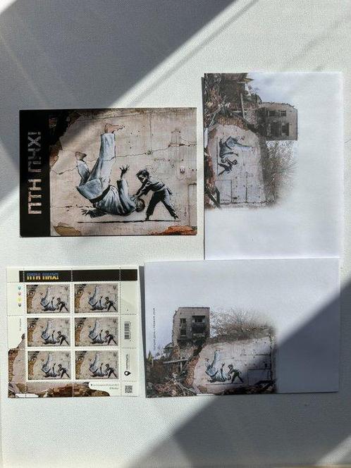 Oekraïne - Banksy Oekraïne verzamelset, Postzegels en Munten, Postzegels | Amerika