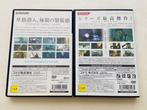 Sony, Konami - Playstation 2 (PS2) - Metal Gear Solid 2 Sons, Games en Spelcomputers, Nieuw