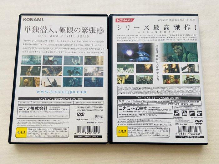 Sony, Konami - Playstation 2 (PS2) - Metal Gear Solid 2 Sons, Games en Spelcomputers, Spelcomputers | Overige Accessoires
