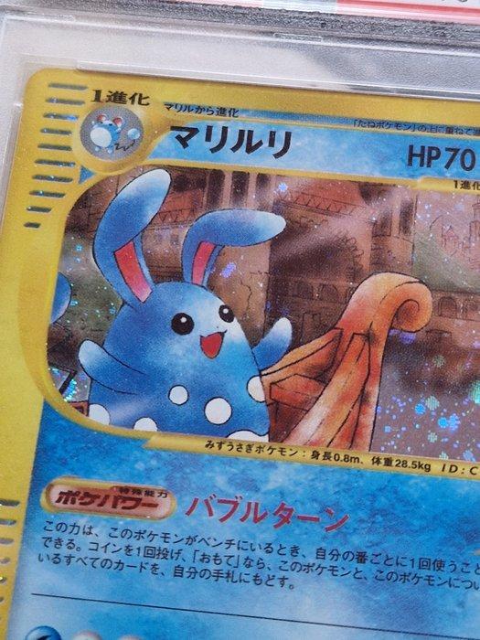 Pokémon - 1 Graded card - Azumarill #026 Foil, First edition, Hobby & Loisirs créatifs, Jeux de cartes à collectionner | Pokémon