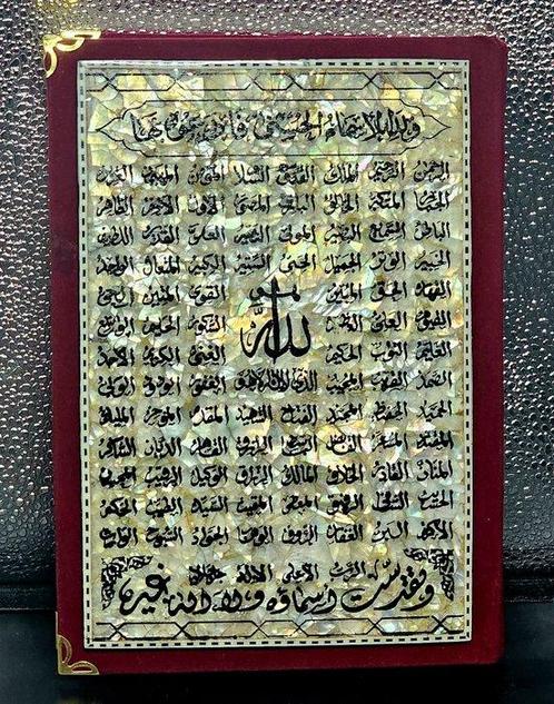 Prachtige Koran - Nacre & Velours - 1940-1950, Antiek en Kunst, Antiek | Boeken en Manuscripten