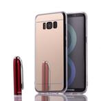 2in1 Spiegel en Hoesje voor Samsung Galaxy S8 Plus Goud, Télécoms, Verzenden
