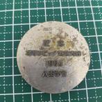 Japan. 1964 Tokyo Olympic Games – Commemorative Medal (XVIII, Nieuw