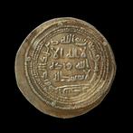 Islamitisch Zilver Viking-handelsvaluta - Dirham, Al-Walid I, Antiquités & Art