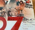 Mie Hama - Kissy Suzuki in You Only Live Twice, Nieuw