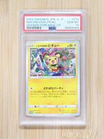 Pokémon - 1 Graded card - GRADED 10 - Pichu 2022 SPECIAL -, Hobby en Vrije tijd, Verzamelkaartspellen | Pokémon, Nieuw