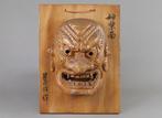 Mask - Suspension murale en bois Yakusugi - Masque Kagura