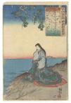 Origineel houtblok print, Ukiyo-e - Mulberry papier - Vrouw