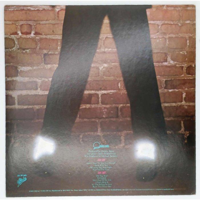 Michael Jackson - Off The Wall - LP albums (meerdere items), Cd's en Dvd's, Vinyl Singles