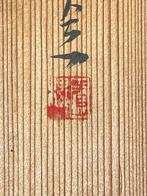 Japans schilderij door Kyen Kimura – Three Wise Monkeys –