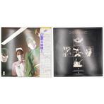 Rainbow / Blackmores Rainbow - Rainbow : Blackmores, CD & DVD