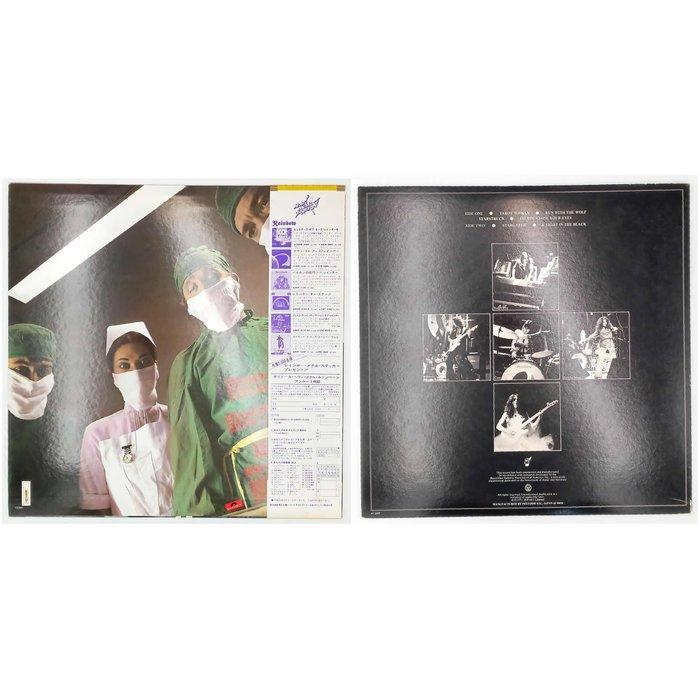 Rainbow / Blackmores Rainbow - Rainbow : Blackmores, CD & DVD, Vinyles Singles