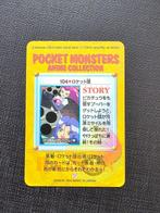 Pokémon - 3 Card Édition limitée, Hobby en Vrije tijd, Verzamelkaartspellen | Pokémon, Nieuw